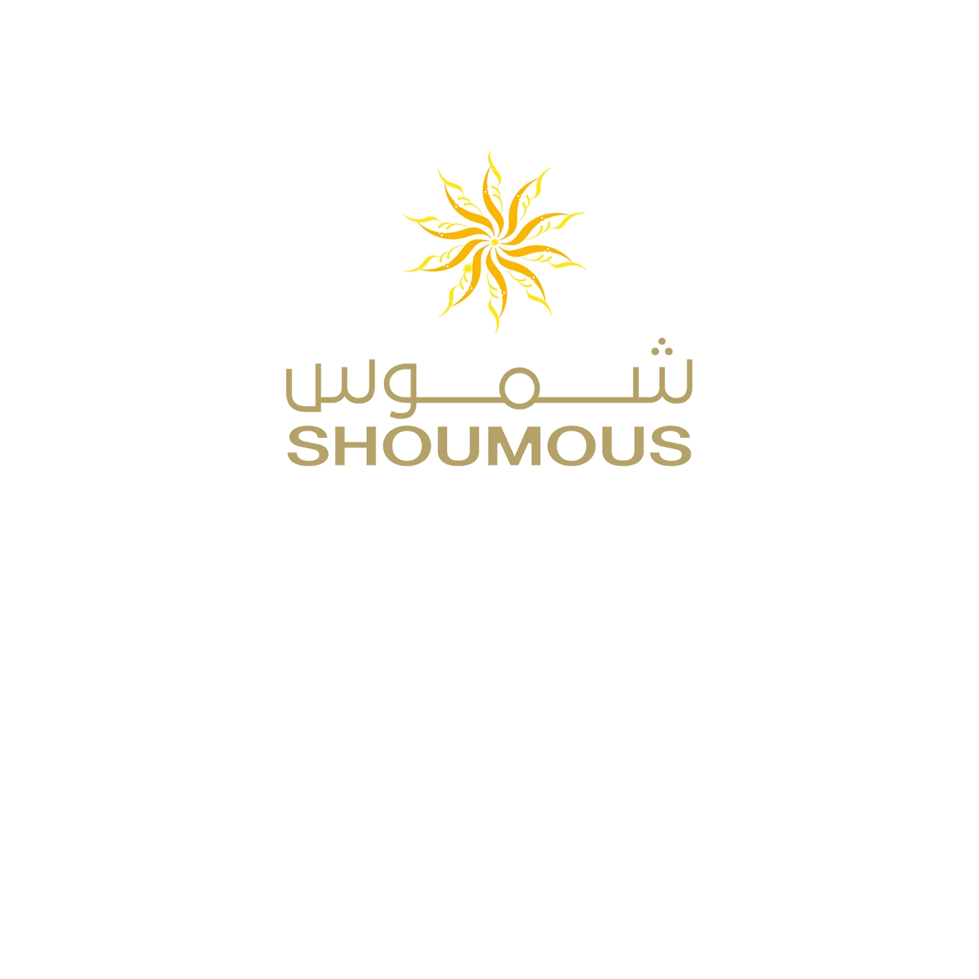 شموس